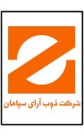 ذوب آرای سپاهان